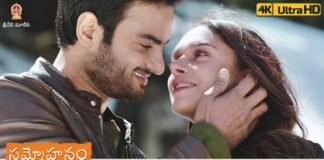 Sammohanam Theatrical Trailer