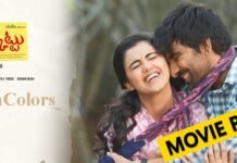 Nela Ticket Movie Review and Rating Hit or Flop Public Talk