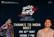 Pawan Kalyan Chief Guest for Naa Peru Surya Success Meet