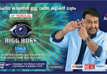 Bigg Boss Malayalam Contestants List