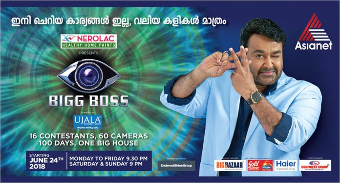 Bigg Boss Malayalam Contestants List