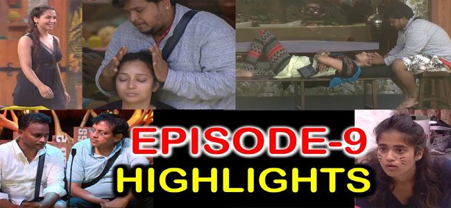 bigg-boss-telugu-season-2-episode-9-highlights-southcolors Bigg Boss Telugu Season 2 Episode 9 Highlights