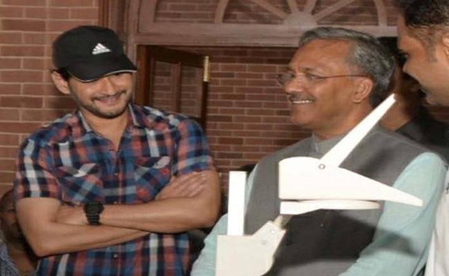 Mahesh Babu Meets Uttarakhand CM Trivendra Singh Rawat