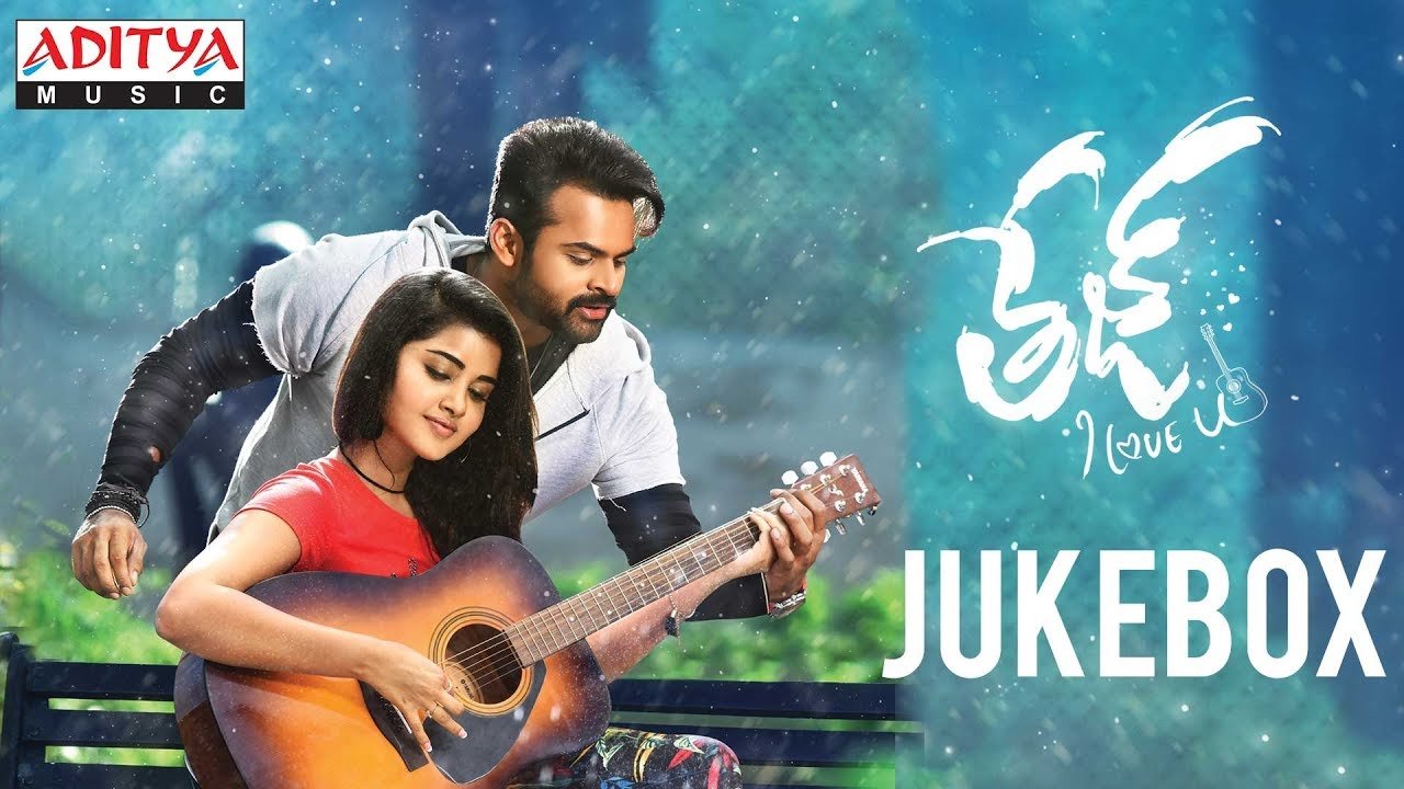 Tej I Love You Full Jukebox Songs 1 Tej I Love You Full Jukebox Songs