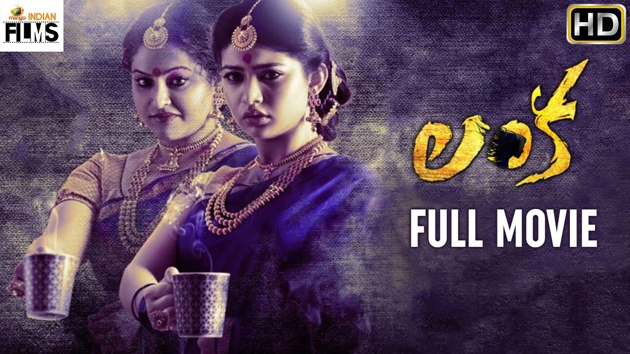 Watch Lanka Telugu Full Movie Online 1 Watch Lanka Telugu Full Movie Online