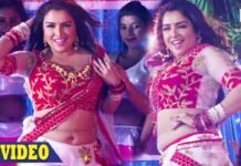 Amrapali Dubey Belly Dance Video Song