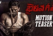 Bhairava Geetha Telugu Motion Teaser