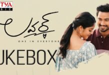 Lover Movie Jukebox Songs