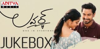 Lover Movie Jukebox Songs