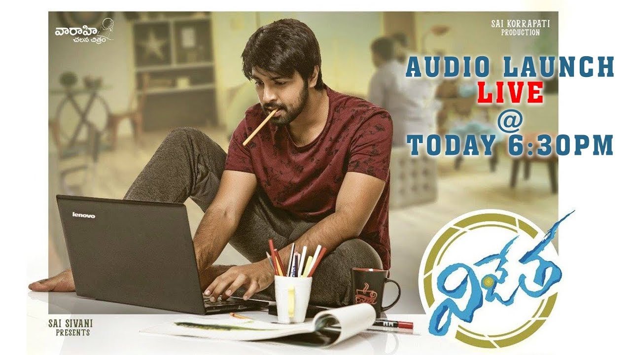 Vijetha Movie Audio Launch LIVE Streaming Online