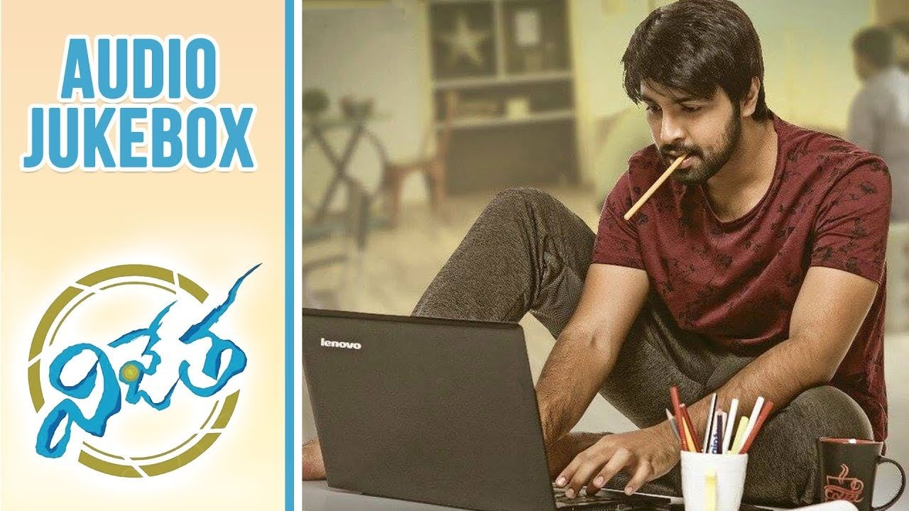 Vijetha Movie Songs Jukebox - Kalyan Dev and Malavika Nair 1 Vijetha Movie Songs Jukebox