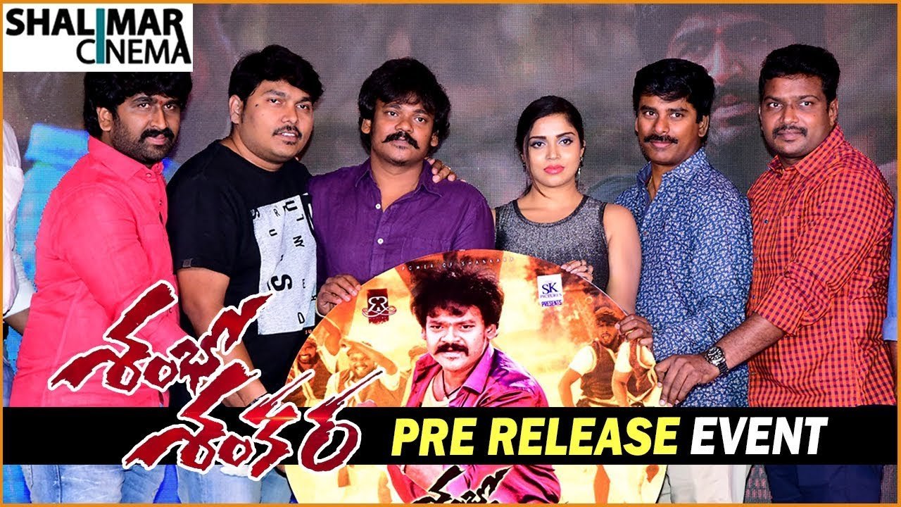 Shambho Shankara Movie Pre-Release Event 1 Shambho Shankara Movie Pre-Release Event