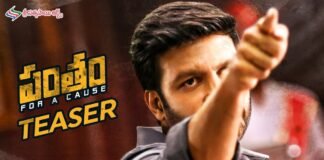 Pantham Movie Teaser