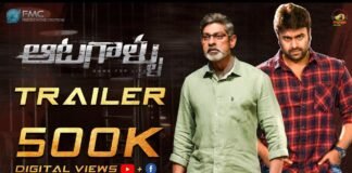 Aatagallu Movie Official Trailer