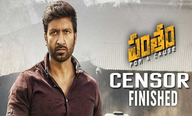 Pantham Movie Censor Report