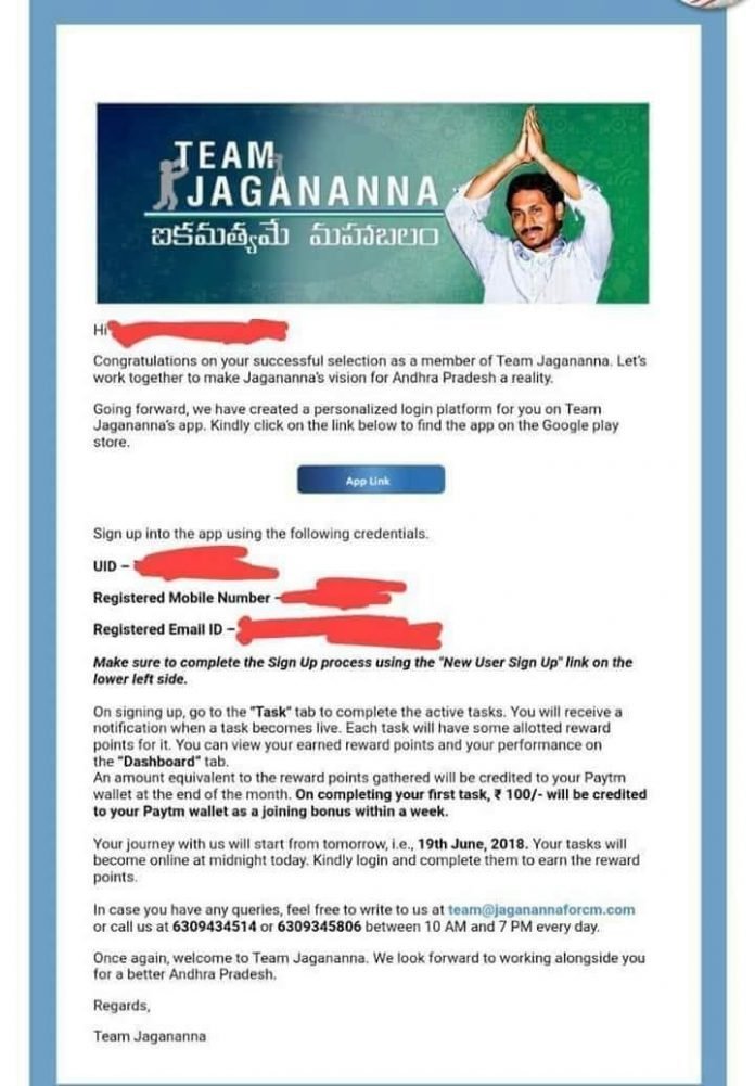 Team Jagananna App