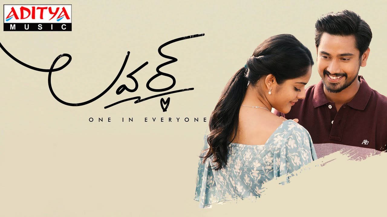 LOVER Telugu Movie Review
