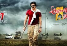 Attarintiki Daredi Movie Tamil Remake Rights by Lyca Productions