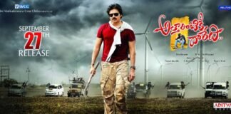 Attarintiki Daredi Movie Tamil Remake Rights by Lyca Productions