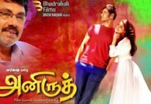 Brahmotsavam Movie Tamil Version Released on August 3