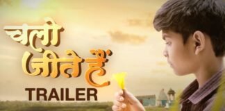 Chalo Jeete Hain Official Trailer