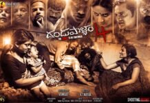 Dandupalyam 4 Release In 5 Indian languages