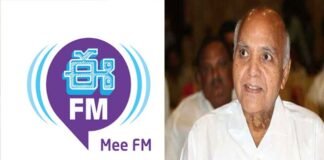 Ramoji Rao Launched E-FM Radio Stations In Telugu