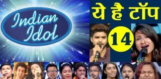 Indian Idol 10 Grand Premiere on July 28