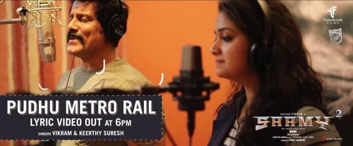 Keerthy Suresh Turned Singer