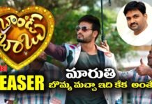 Brand Babu Movie Teaser