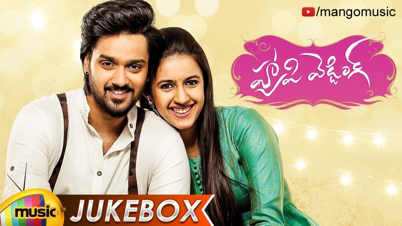 Happy Wedding Songs Jukebox | Happy Wedding Jukebox Songs 1 Happy Wedding Songs Jukebox