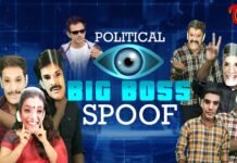 POLITICAL BIG BOSS Comedy Spoof