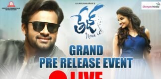 Tej I Love You Movie Pre Release Event LIVE Streaming
