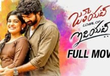 Watch Juliet Lover of Idiot Telugu Full Movie Online