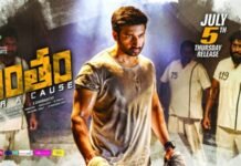 Pantham Telugu Movie Review and Rating