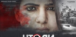 Samantha Akkineni U-Turn First Look Poster