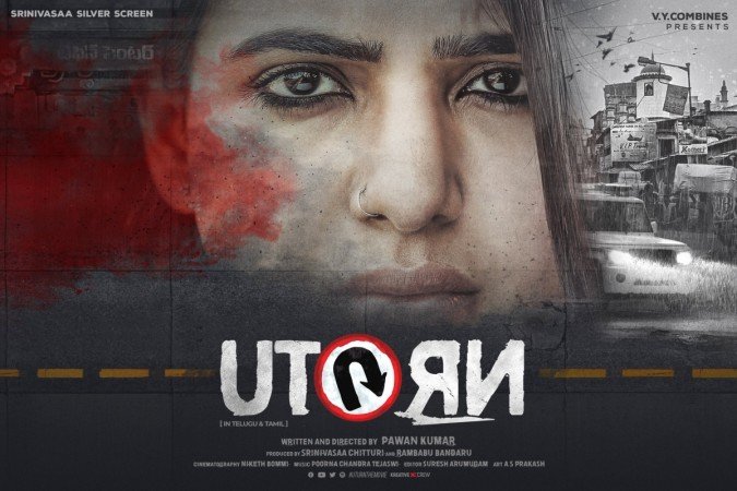 Samantha Akkineni U-Turn First Look Poster