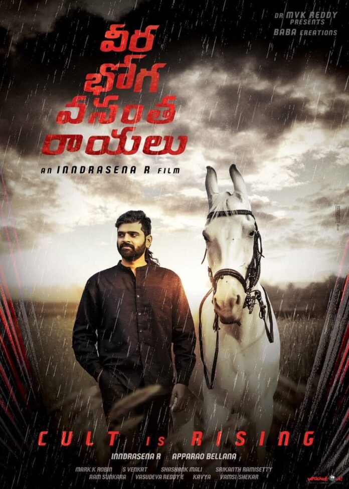 sree-vishnu-cult-look-from-veera-bhoga-vasantha-rayalu-southcolors Sree Vishnu Cult Look from Veera Bhoga Vasantha Rayalu