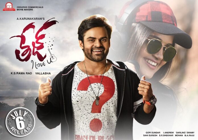 Tej I Love You Movie Censor Report