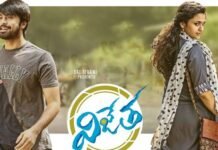Vijetha 2018 Movie Review