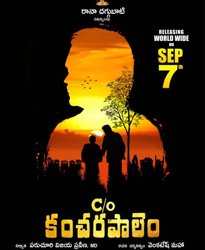 C/o Kancharapalem Movie Release Date