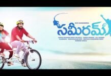 Sameeram Movie Censor Report