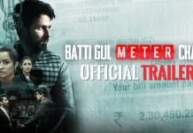 Batti Gul Meter Chalu Official Trailer
