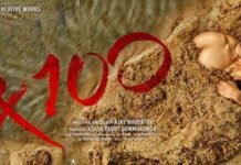 RX 100 Movie Total Box Office Collections Worldwide