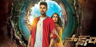 Saakshyam Movie Total Box-Office Collections World Wide