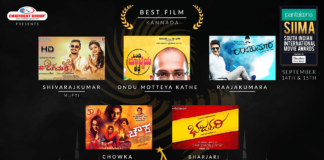 SIIMA Awards 2018 Kannada Nominations