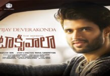 Taxiwala Full Movie Available on Internet