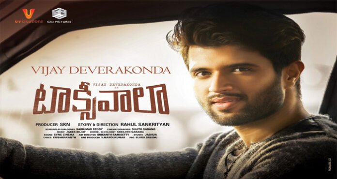 Taxiwala Full Movie Available on Internet