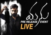 Manu Movie Pre Release Event LIVE