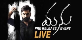 Manu Movie Pre Release Event LIVE